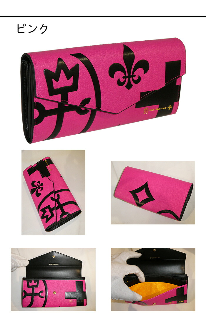 CASTELBAJAC カステルバジャック ネゼル Nezel カブセ長札 081605  