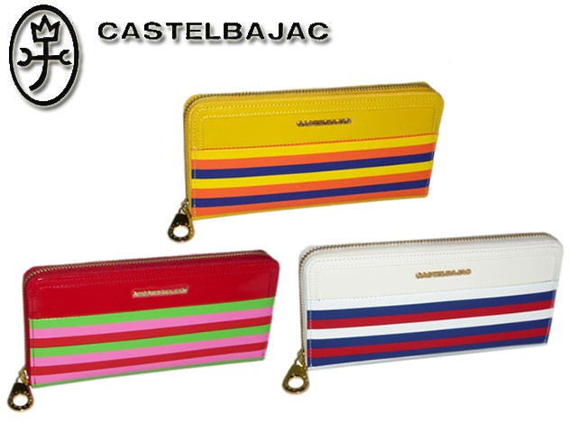 カステルバジャック CASTELBAJAC シガール Cigale ラウンドファスナー