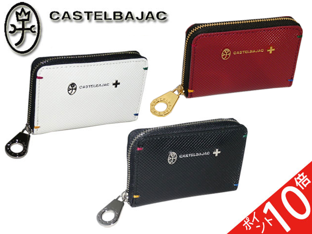 CASTELBAJAC（カステルバジャック） 小銭入れ Torque トルク 096632