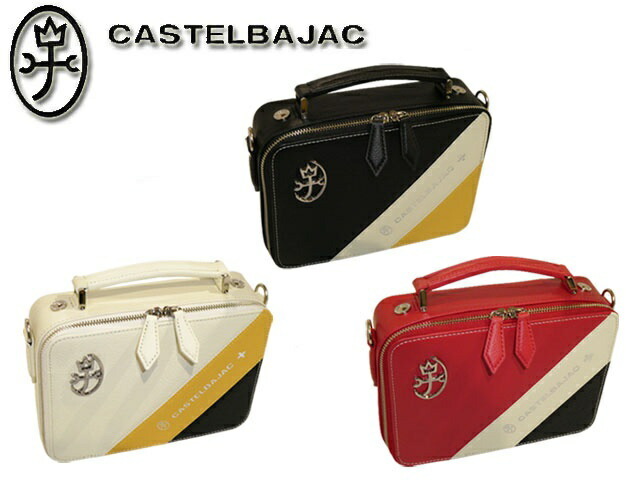 カステルバジャック CASTELBAJAC Milan ミラン 2WAYセカンドバッグ