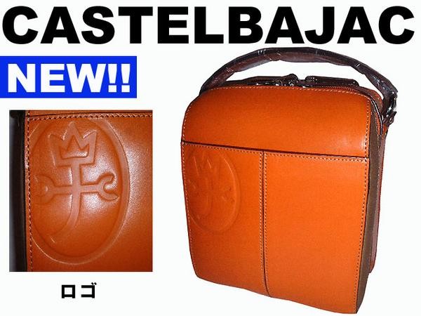 CASTELBAJAC（カステルバジャック） 【セカンドバッグ】 バッグ トリエ