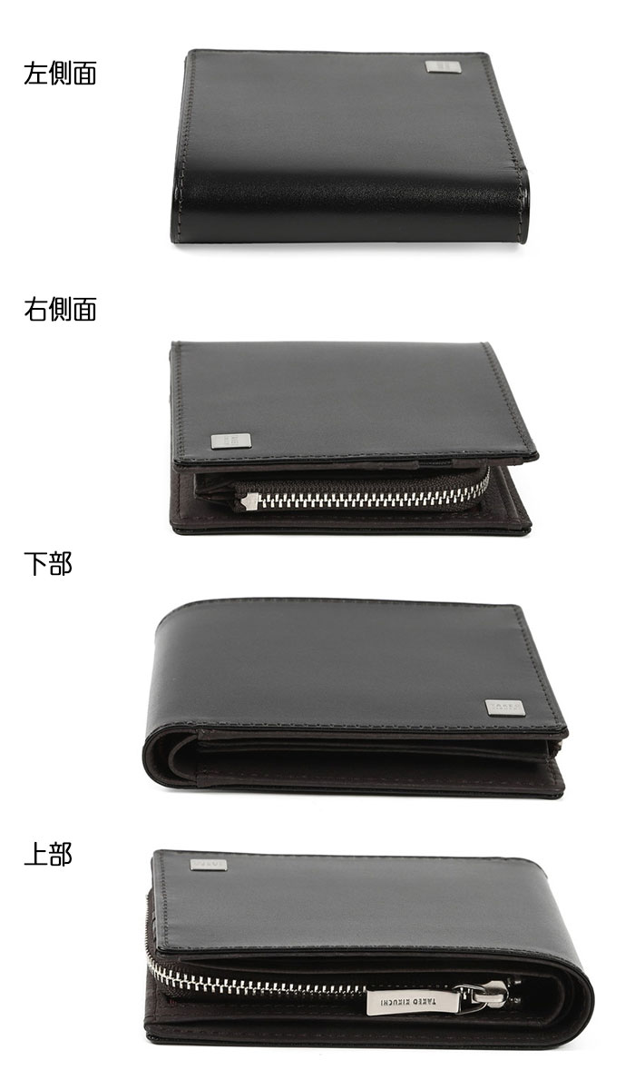 TAKEO KIKUCHI タケオキクチ ピエール 二つ折り財布 カード段6 181618 |  | 10