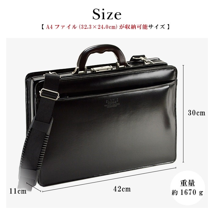ダレスバッグ 本革 メンズ A4 豊岡製鞄 日本製 大開き 三方開き ビジネスバッグ #22303 ポイント10倍 hira39 ダレスバッグ 本革 メンズ A4 豊岡製鞄 日本製 大開き 三方開き