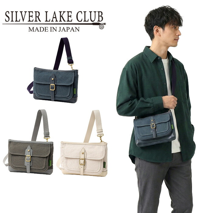 SILVER LAKE CLUB シルバーレイククラブ 日本製 アハト ミニショルダー 