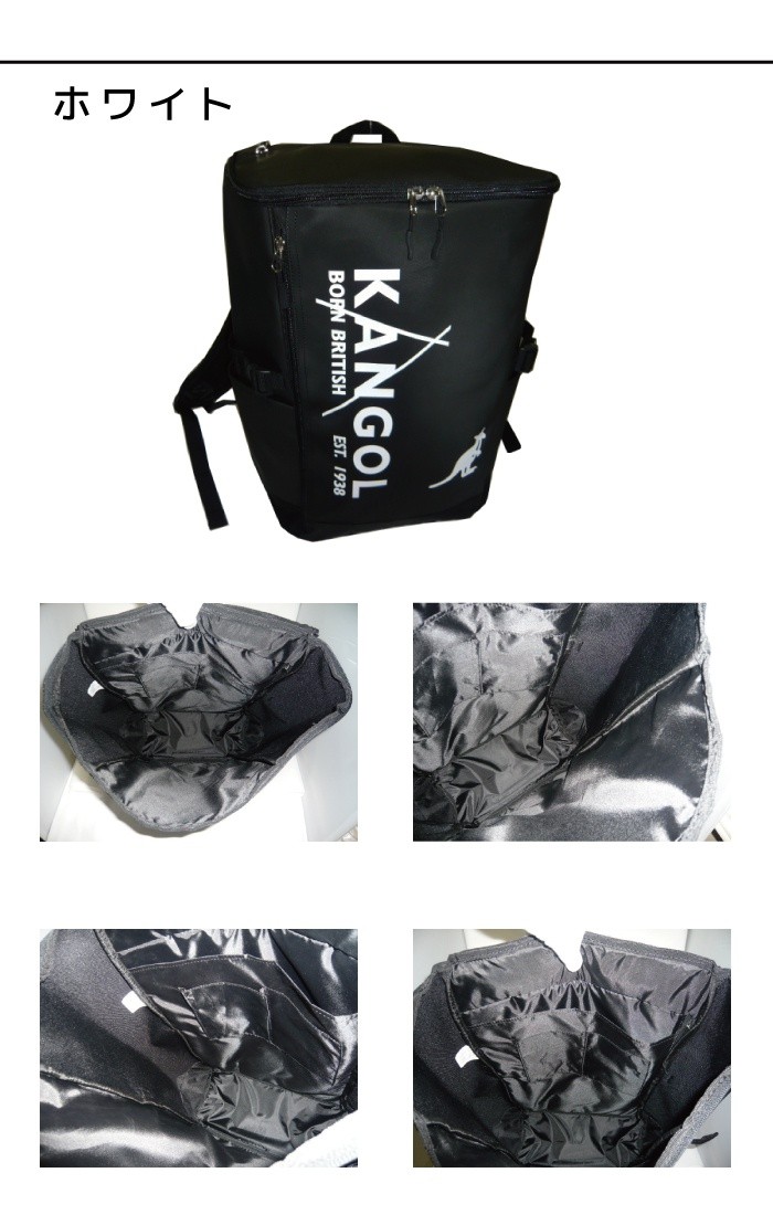 カンゴール KANGOL リュック カンゴールロゴプリント スクエア型 軽量 