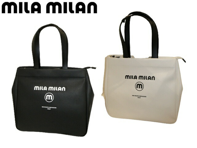 [ミラミラン] ボストンバッグ トートボストン NO.250503 シロ W41XH37XD19 ミラミラン milamilan トートボストン トート ボストン 250503 : 河村
