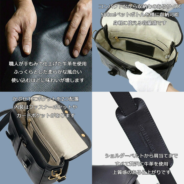 美品 シルバーレイククラブ TEMOMI レザー ショルダーバッグ 黒 SILVER LAKE CLUB 日本製 427102 SILVER LAKE CLUB シルバーレイククラブ 日本製 TEMOMI レザー