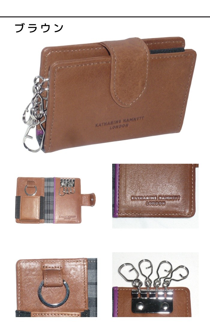 [キャサリンハムネットロンドン] KATHARINE HAMNETT LONDON 高級国産ソフトレザー使用 soft ソフト キーケース 490-57002 sanyo06 KATHARINE HAMNETT（キャサリンハムネット） キャサリンハムネット