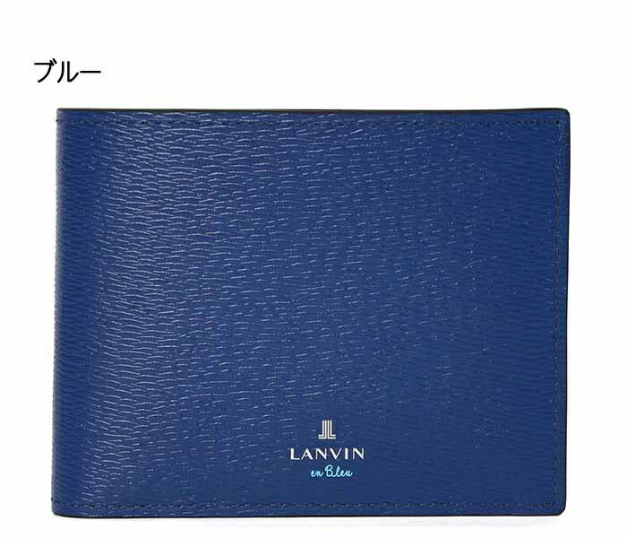 ランバンオンブルー 二つ折り財布 ワグラム 579604 クロ 定価16500円 楽天市場】【お盆も休まず営業中】 LANVIN en Bleu 二つ折り財布