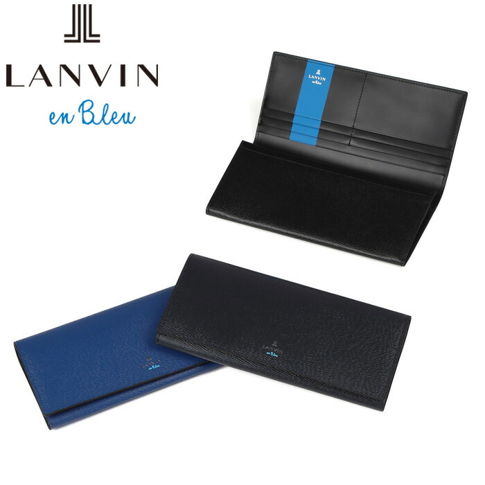 LANVIN en Bleu ランバンオンブルー ワグラム 長財布 カード段12 579605 ikt02 :579605:ファッションギャラリーカワムラ