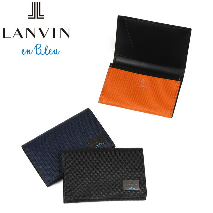 LANVIN en Bleu ランバンオンブルー ハイデ小物 名刺入れ 581603 ikt02 :581603:ファッションギャラリーカワムラ