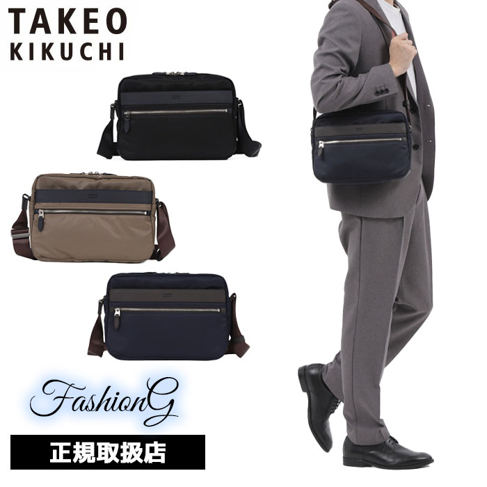 TAKEO KIKUCHI タケオキクチ グレール ショルダーバッグ B5 708102 ikt02 :708102:ファッションギャラリーカワムラ