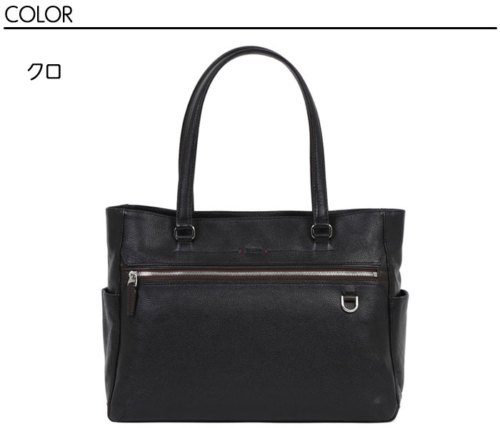 TAKEO KIKUCHI タケオキクチ レポート レザートートバッグ A4 712701