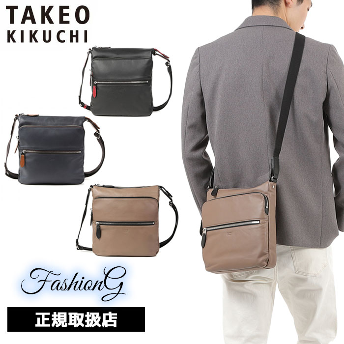 タケオ・キクチ(TAKEO KIKUCHI) レザー ショルダーバッグ | 通販・人気