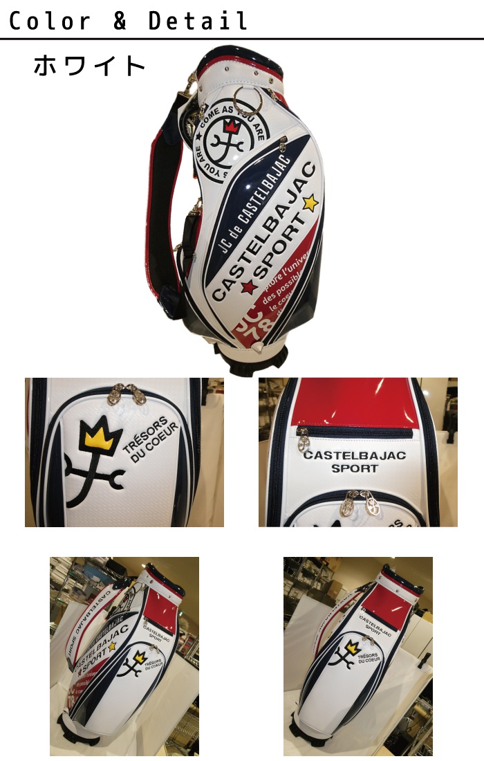 GOLF カステルバジャック CASTELBAJAC スポーツ 2023 SS 新作 キャディバッグ ゴルフ用品 7233181301 9型 CBC030  ooji26｜fgkawamura2006｜02