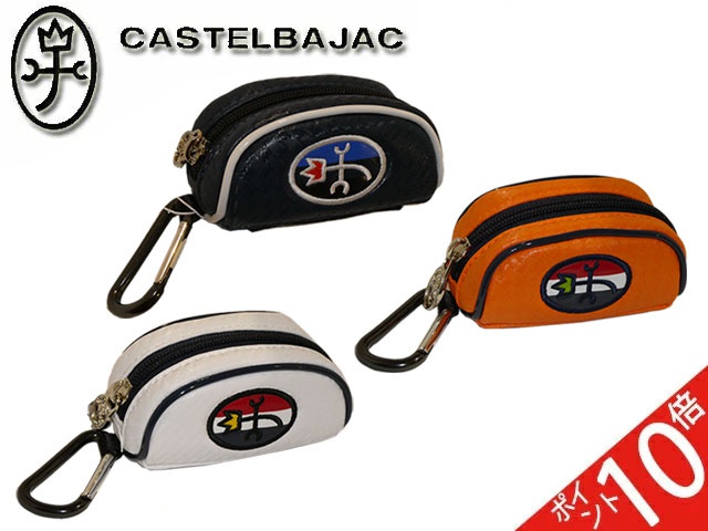 カステルバジャック CASTELBAJAC PTカバー CBP030 7233199306 ooji26