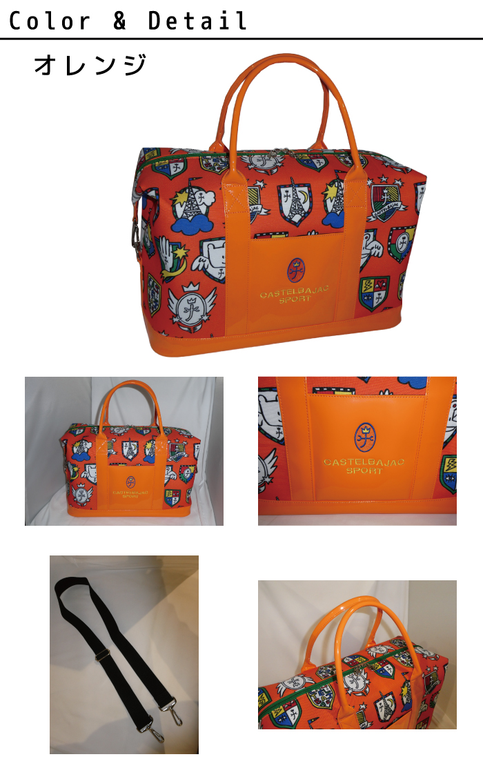 カステルバジャック CASTELBAJAC ボストンバッグ CBB034 7234381302 
