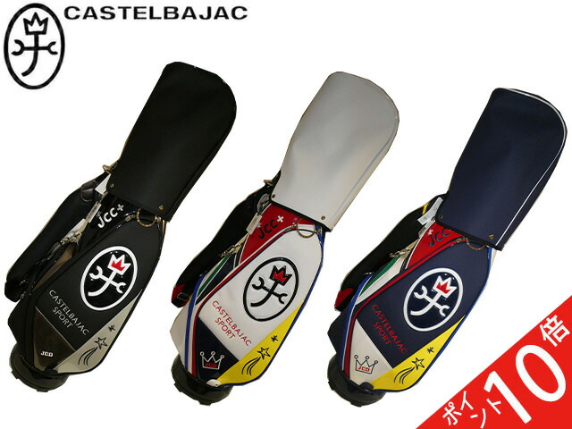 CASTELBAJAC スポーツ CBC038 キャディバッグ 9.0型 7236181301