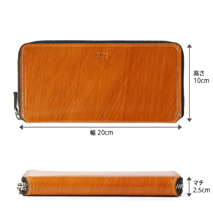 タケオ キクチ TAKEO KIKUCHI 財布 長財布 シーズン ラウンドファスナー財布 長財布 カード段13  ブランド 正規品 新品 ギフト プレゼント 人気 おすすめ 誕生日 記念日 クリスマス 送料無料 ラッピング無料 TAKEO KIKUCHI タケオキクチ タケオ キクチ シーズン ラウンド