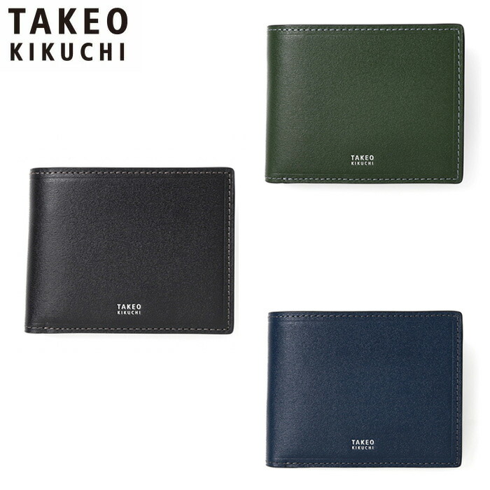 TAKEO KIKUCHI タケオキクチ マックス 二つ折り財布 カード段8 728615