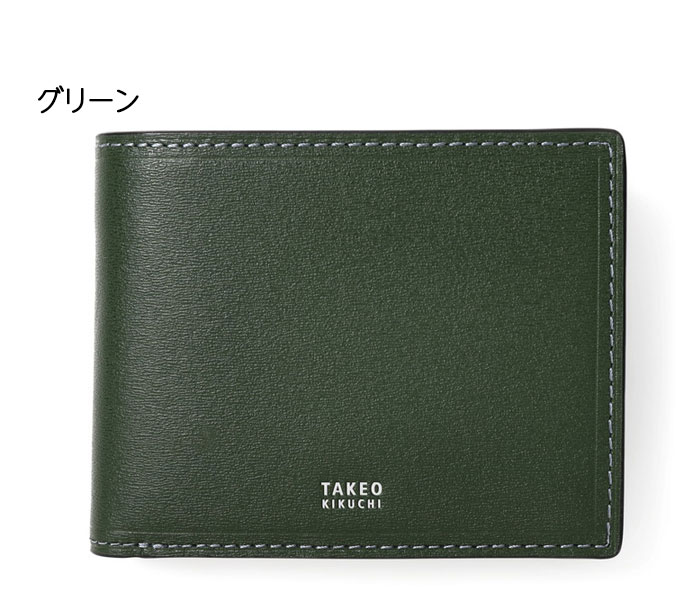 TAKEO KIKUCHI タケオキクチ マックス 二つ折り財布 カード段8 728615