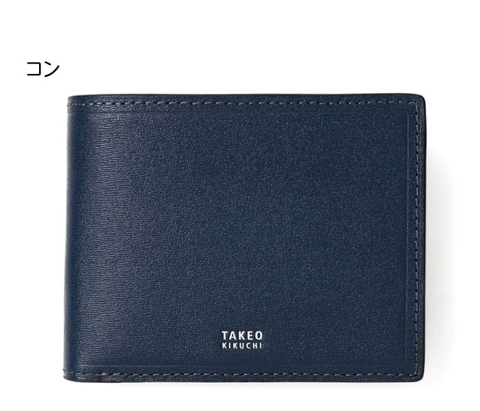 【新品・タグ付き】YaccoMaricard ブルー　2種類のタック　ゆったり TAKEO KIKUCHI タケオキクチ マックス 二つ折り財布 カード段8 728615
