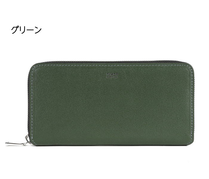 TAKEO KIKUCHI タケオキクチ マックス ラウンドファスナー長財布