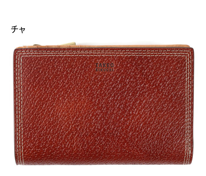 TAKEO KIKUCHI タケオキクチ ターナリー 二つ折り財布 カード段10