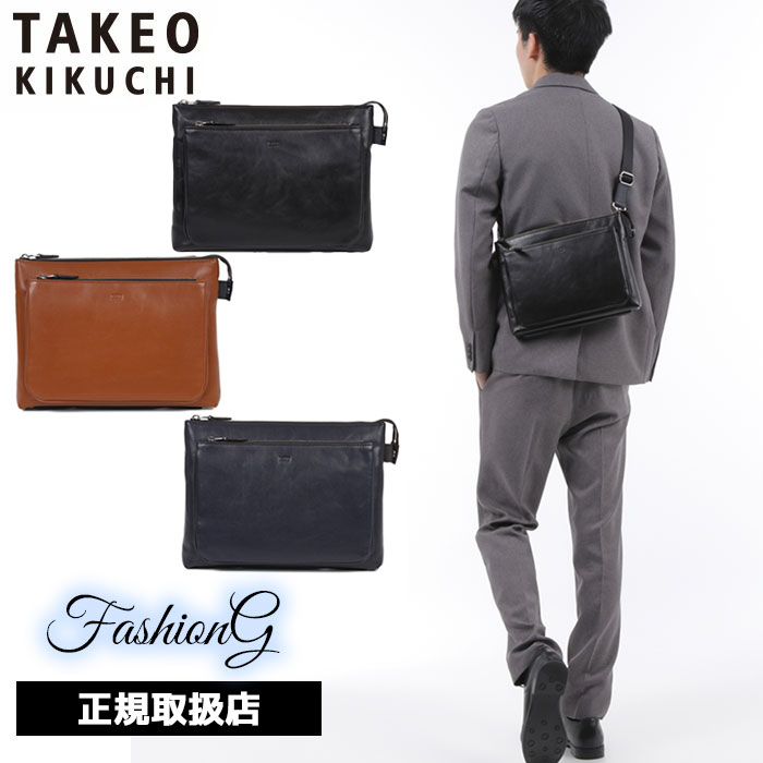 TAKEO KIKUCHI タケオキクチ セレーノ レザークラッチバッグ B5