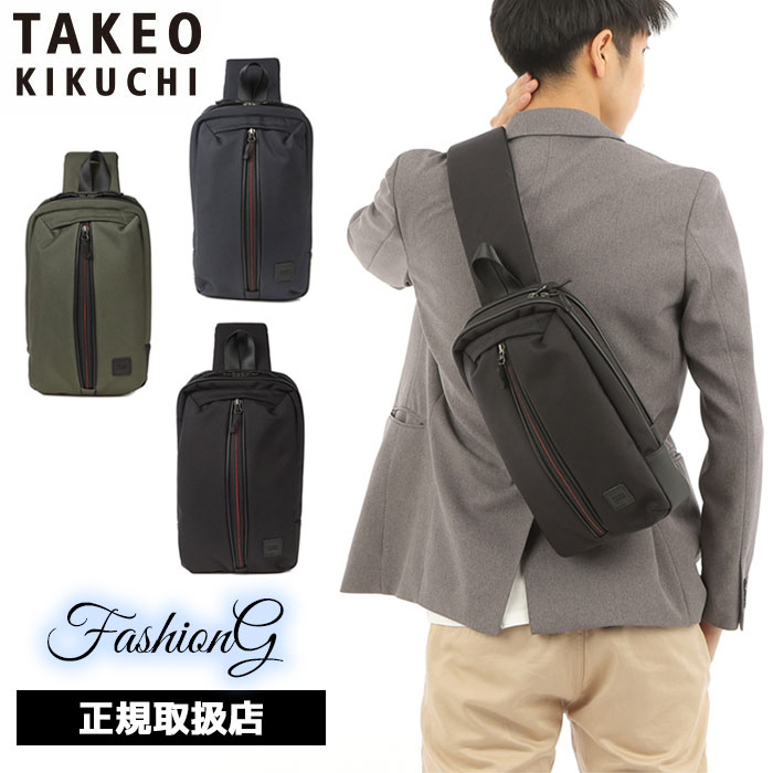 タケオ・キクチ(TAKEO KIKUCHI) ボディバッグ ショルダーバッグ