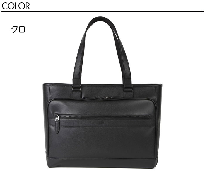 TAKEO KIKUCHI タケオキクチ ニュース トートバッグ A4 745721 : 河村