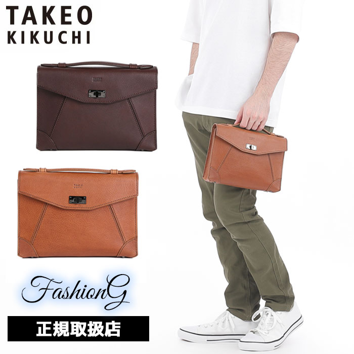 TAKEO KIKUCHI タケオキクチ タケオ キクチ イーサン クラッチバッグ