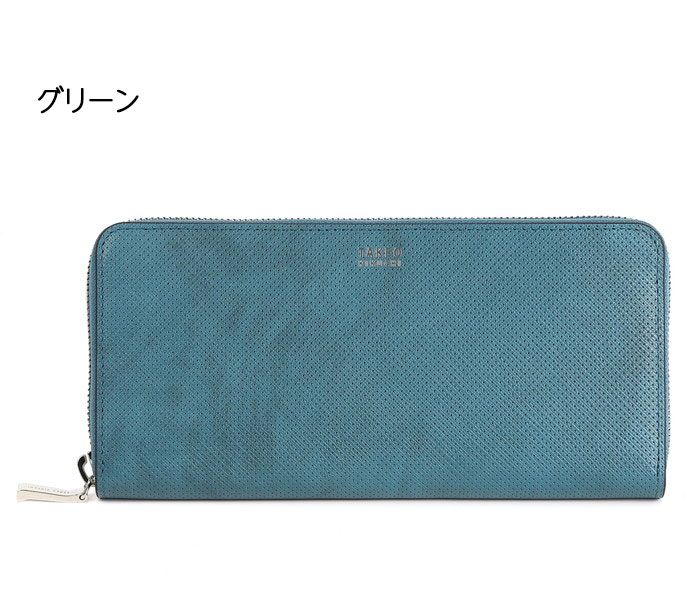 TAKEO KIKUCHI タケオキクチ タケオ キクチ オルフェーノ ラウンドファスナー長財布 752606 ikt02 TAKEO KIKUCHI タケオキクチ タケオ キクチ オルフェーノ ラウンド