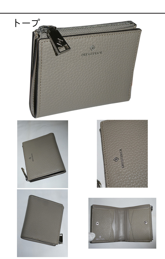 ドレステリア DRESSTERIOR 2つ折り財布 861614 : ファッション