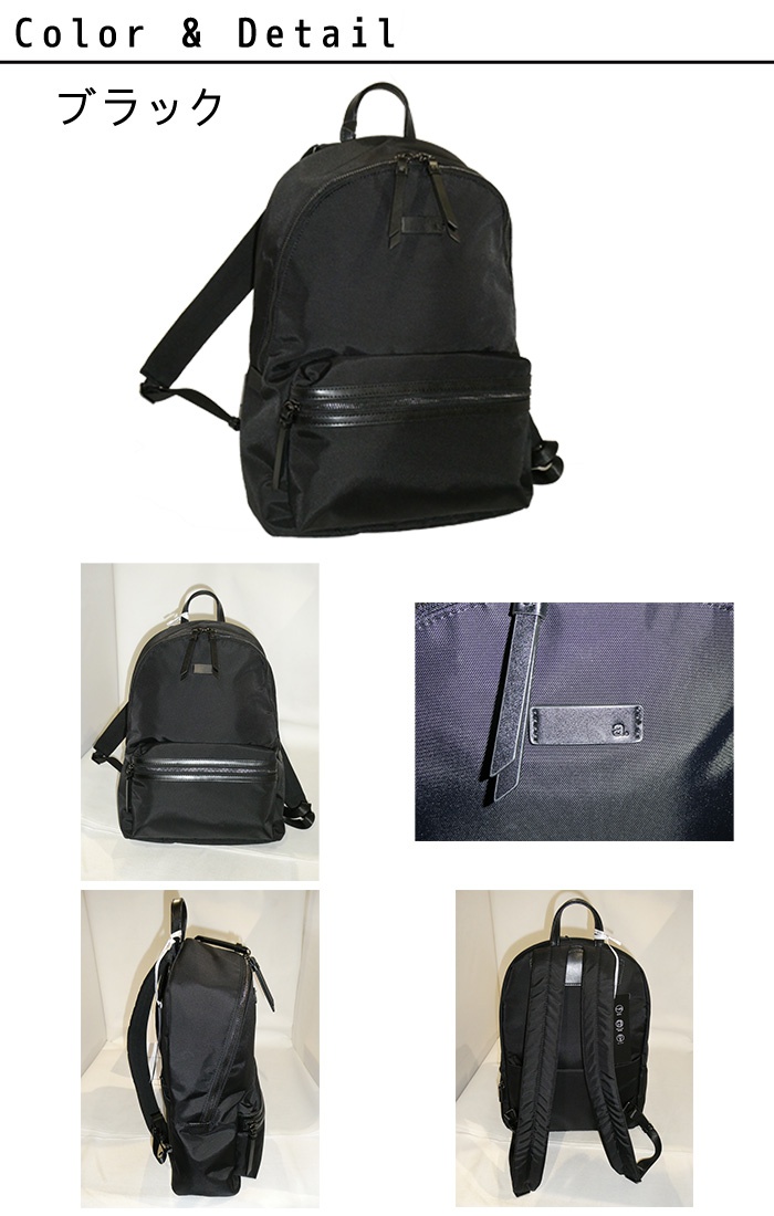 ace.GENE ACE.GENE エース acegene エースジーン サルティー ビジネスリュック スニーカー通勤 13.3インチPC対応 10426 ace63 ace. GENE LABEL ace.GENE エースジーン サルティー ビジネスリュック