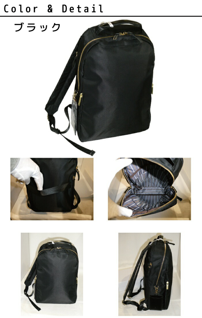 ace.GENE ACE.GENE エース acegene エースジーン スリファム レディースビジネス A4サイズ ビジネスリュック PC収納 10583 ace63 ace. GENE LABEL ace.GENE ACE.GENE エース acegene エースジーン