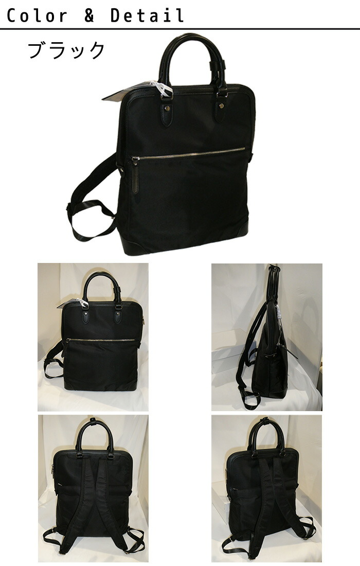 ace. GENE LABEL エース ジーン エルビーサック2 リュックサック 14.0 