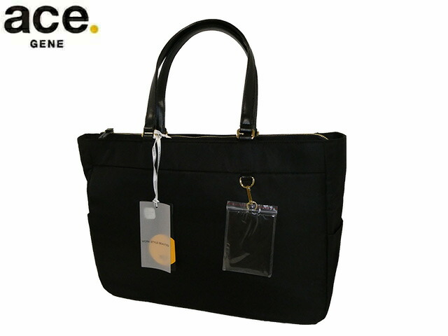 ace. エース トートバッグ B4/14インチサイズ 17307 セール】ace. エース ジッピートート トートバッグ B4/14インチ