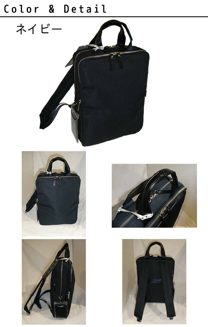 ace. GENE LABEL エースジーン スリファム ヘザー2 ビジネスリュック