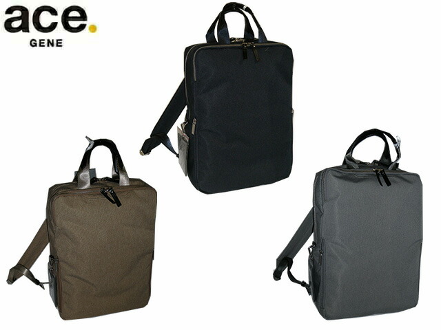 ace. GENE LABEL エースジーン スリファム ヘザー2 ビジネスリュック