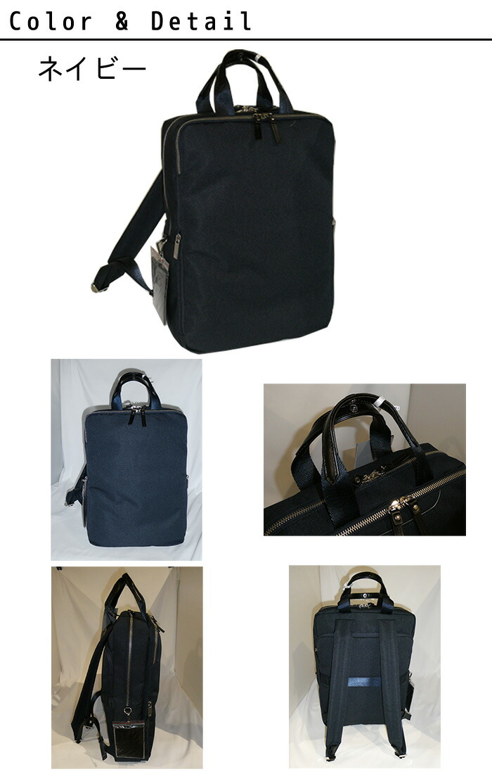 【新品・未使用品】ace.／エース スリファム ヘザー2 ビジネスリュック ace. GENE LABEL エースジーン スリファム ヘザー2 ビジネスリュック