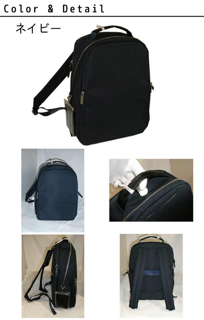 ace. GENE LABEL エースジーン スリファム ヘザー2 ビジネスリュック