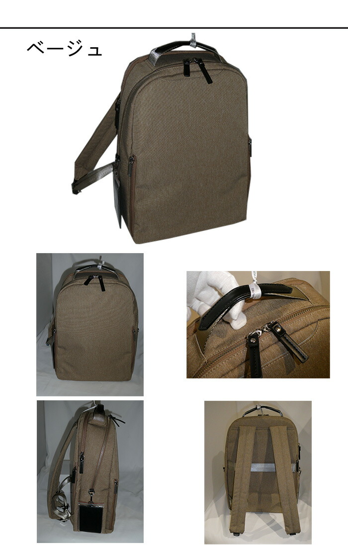 ace. GENE LABEL エースジーン スリファム ヘザー2 ビジネスリュック