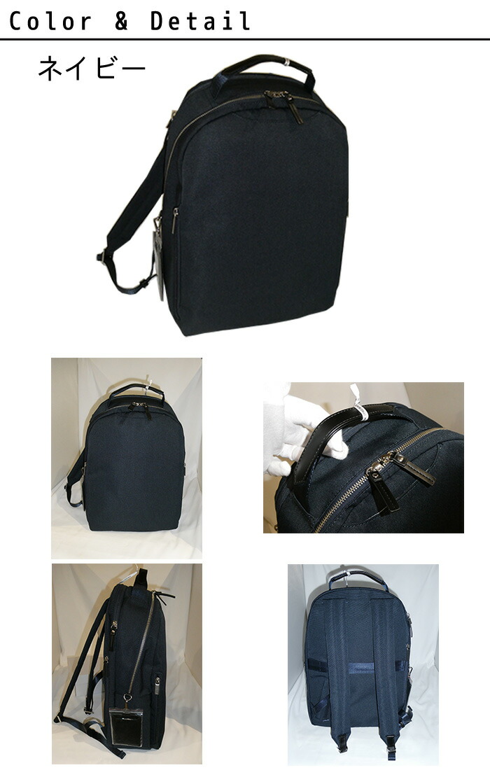 ace. GENE LABEL エースジーン スリファム ヘザー2 ビジネスリュック