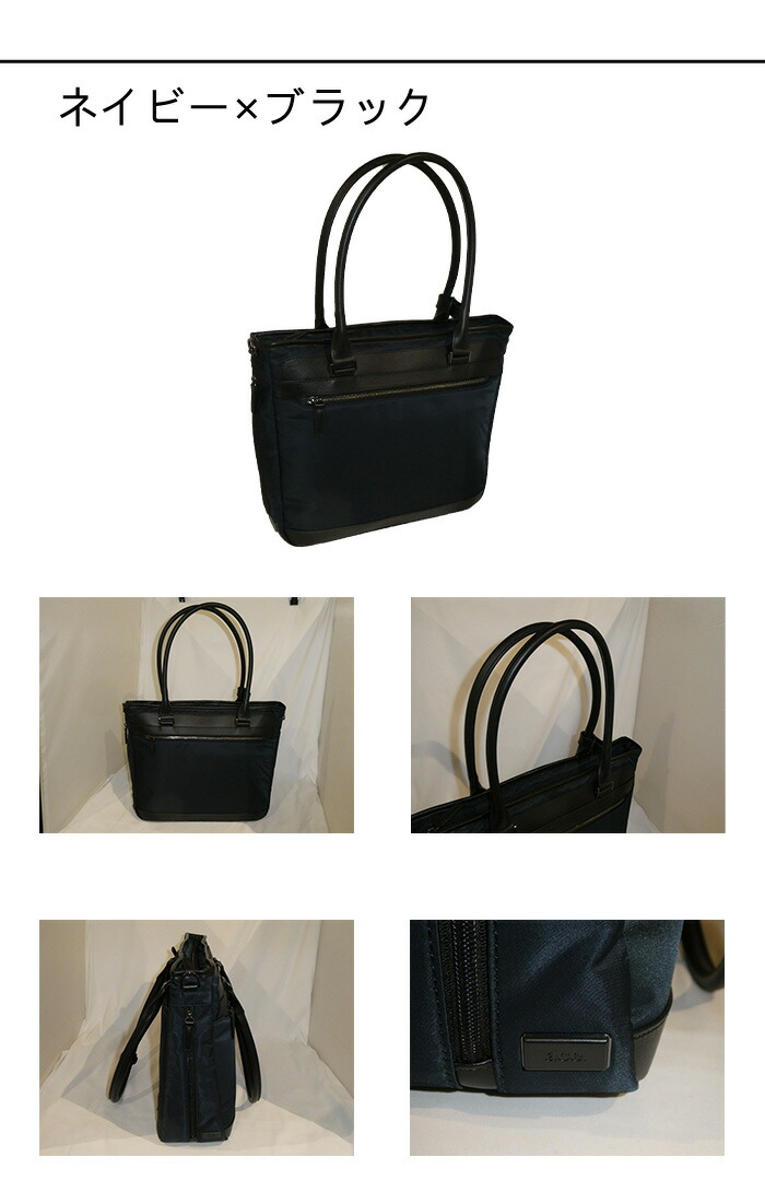 ace. GENE LABEL ace.GENE エースジーン エース ヴァシリアス トート