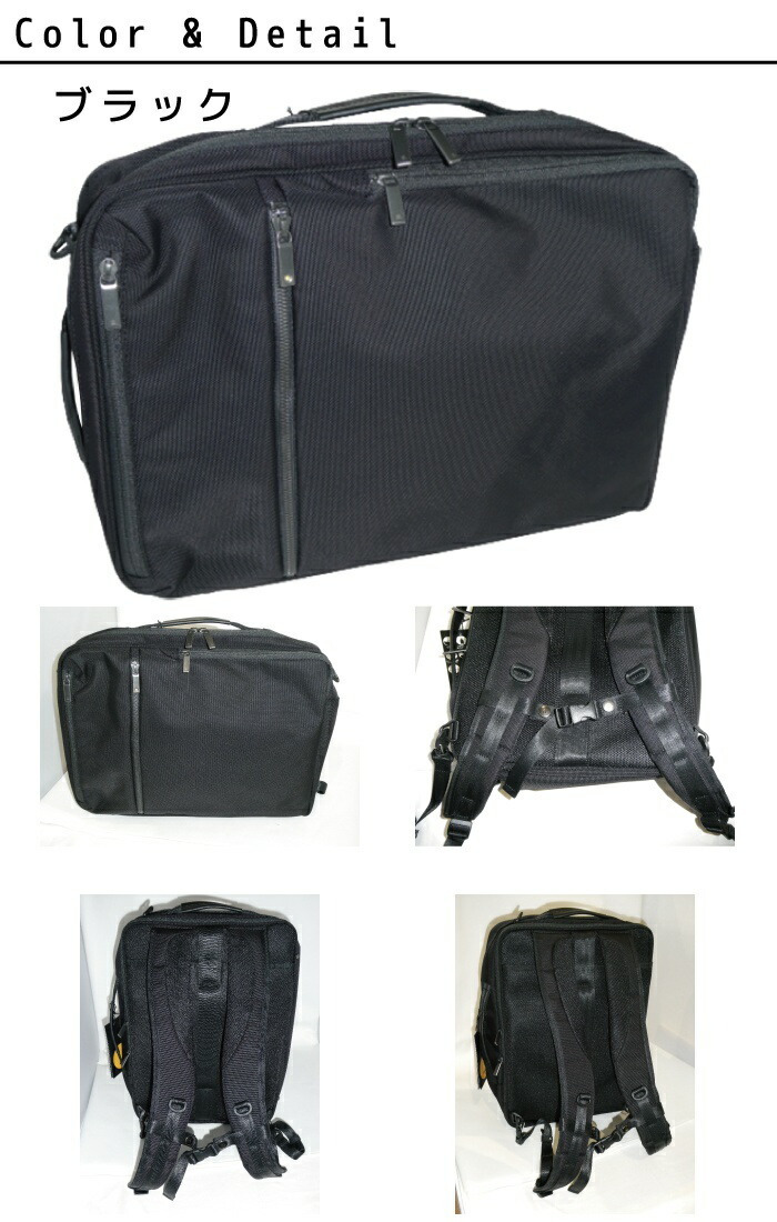 ace. GENE LABEL エース ジーン ガジェタブル CB 3WAY 14リットル B4