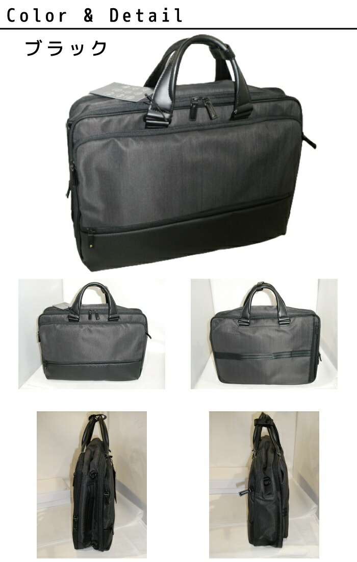 ace. GENE エース ジーン コンビライト 3WAYバッグ 2気室／B4 PC対応 ビジネスリュック 62517 ace63 ace. GENE LABEL エース ジーン コンビライト 3WAYバッグ 2気室／B4 PC