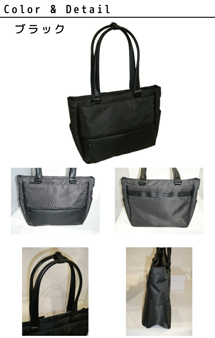 ①-cと③-a セット ace. GENE LABEL エース ジーン コンビライト ビジネストート A4 13.3