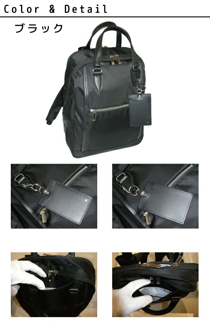 ace. GENE LABEL エース ジーン ビエナ2 リュック レディースビジネス