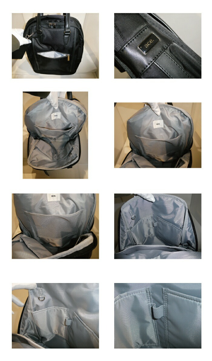 ace. GENE LABEL エース ジーン ビエナ2 リュック レディースビジネス